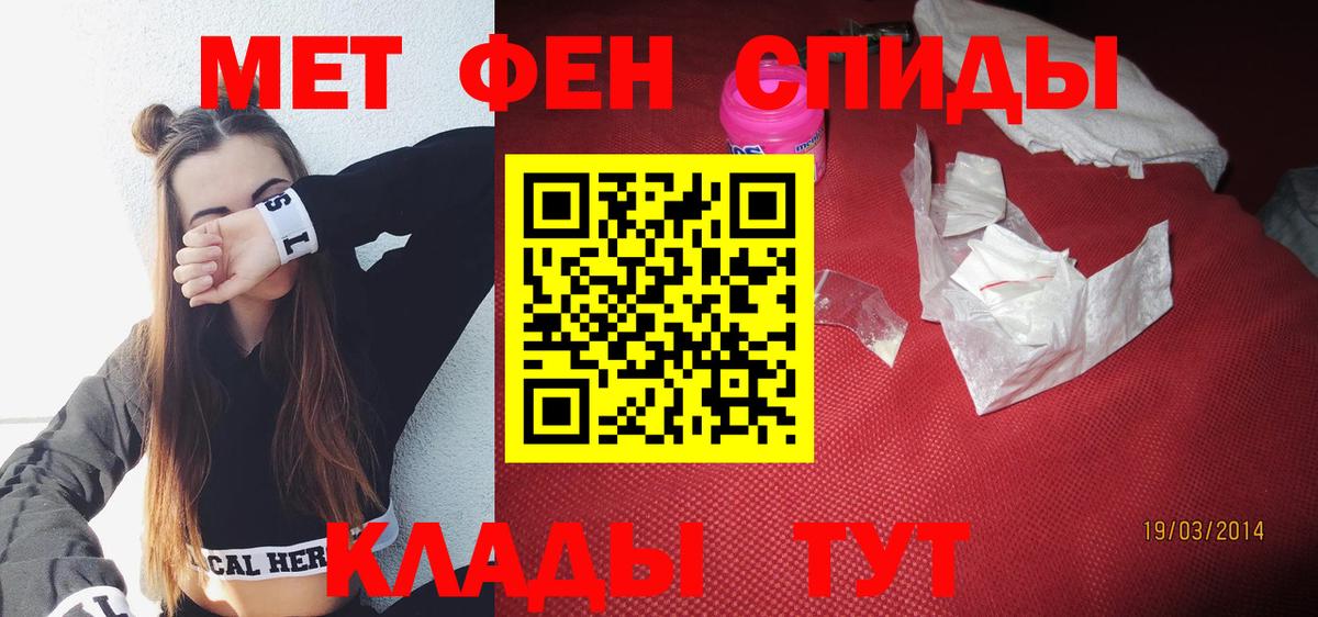 АМФЕТАМИН  АМФЕТАМИН VHQ  Вход с VPN  Новошахтинск 