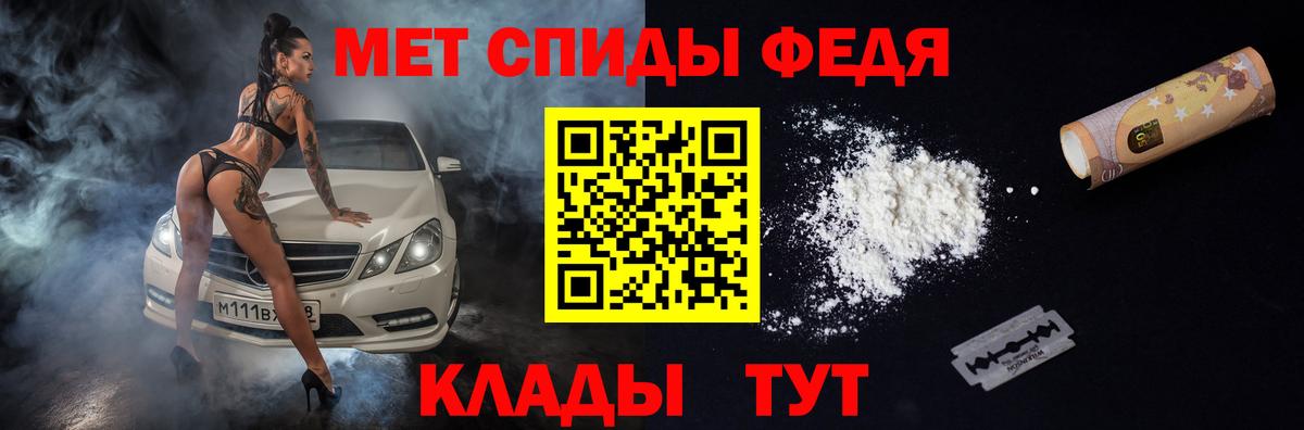 АМФ Premium Новошахтинск