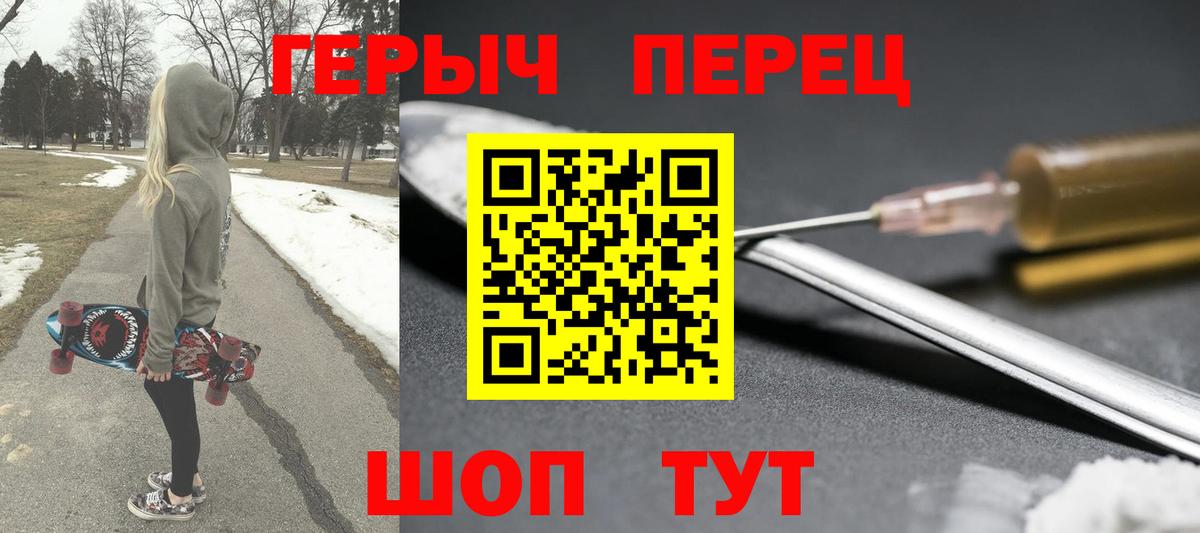 НБОМе  Меф МЯУ МЯУ  МЕТАМФЕТАМИН  Кокаин  Меф МЯУ МЯУ кристаллы  Новошахтинск  Вход с VPN  Гашиш  Конопля  A PVP СОЛЬ кристаллы 