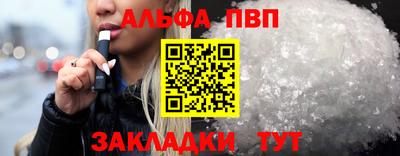 марки lsd Славянск-на-Кубани