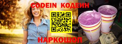 мдпв Сланцы