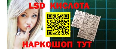 марки lsd Славянск-на-Кубани