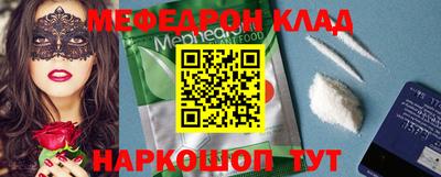 гидра Славгород