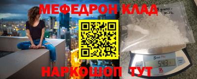 гидра Славгород