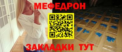 гидра Славгород