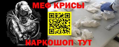 гидра Славгород