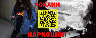 гидра Славгород
