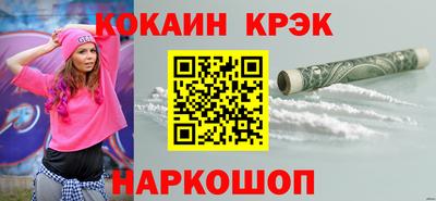 гидра Славгород