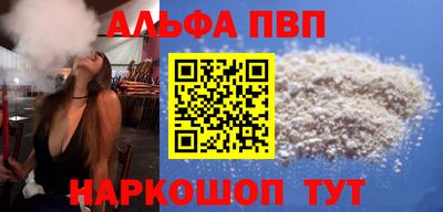 марки lsd Славянск-на-Кубани