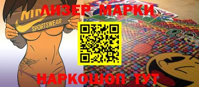 марки lsd Славянск-на-Кубани