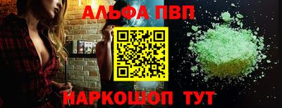 мдпв Сланцы