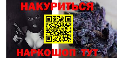 марки lsd Славянск-на-Кубани