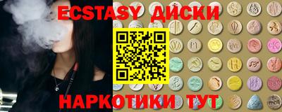 гидра Славгород