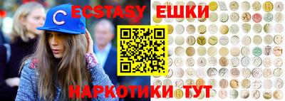 мдпв Сланцы