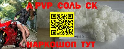 мдпв Сланцы