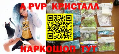 гидра Славгород