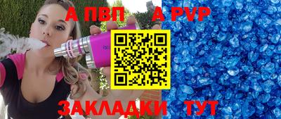 гидра Славгород