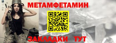 мдпв Сланцы