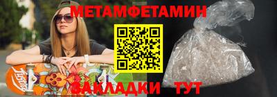 гидра Славгород