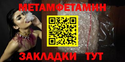 мдпв Сланцы
