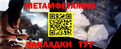 мдпв Сланцы