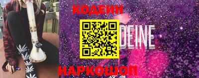 марки lsd Славянск-на-Кубани