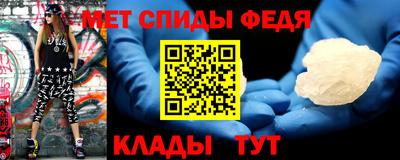 гидра Славгород