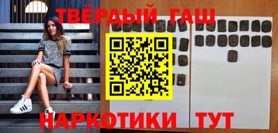мдпв Сланцы