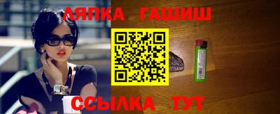 гидра Славгород