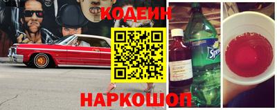гидра Славгород
