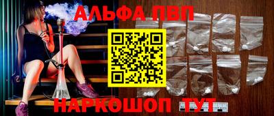 гидра Славгород