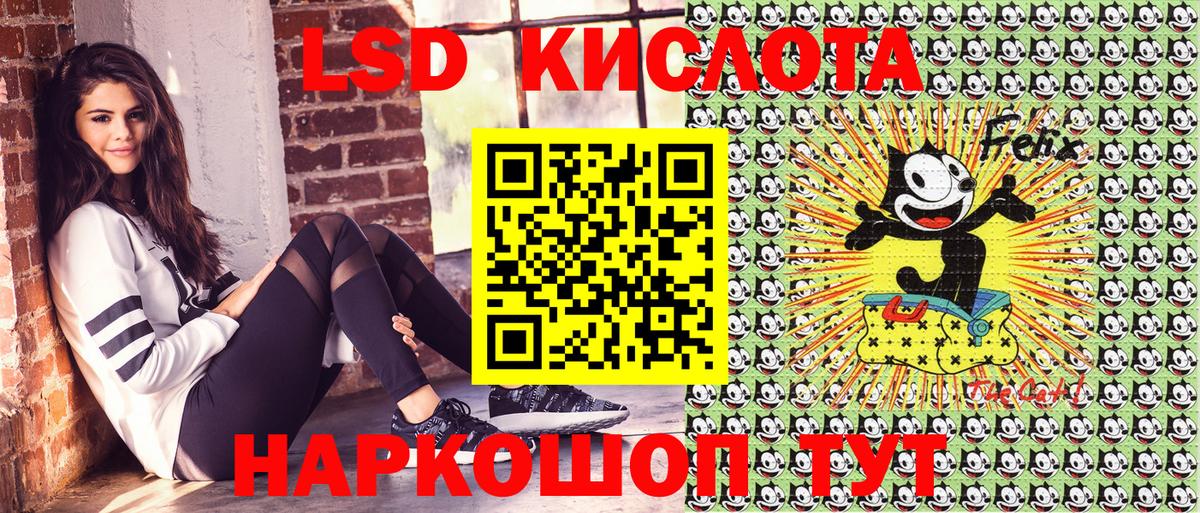 Марки NBOMe 1500мкг Новошахтинск