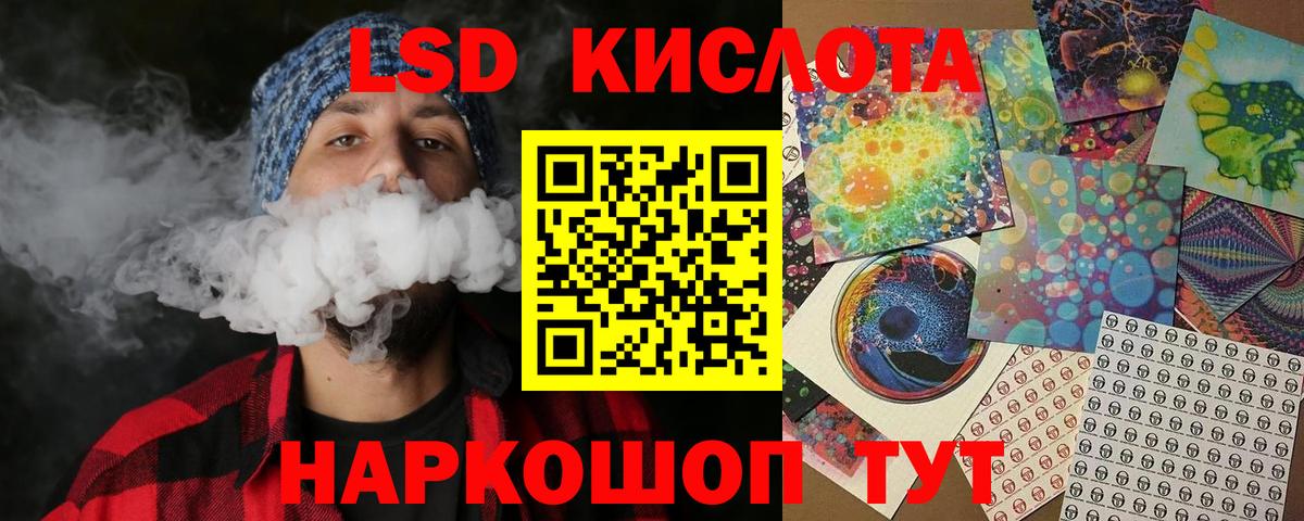 Марки NBOMe 1,8мг  Вход с VPN  Наркотические марки  Новошахтинск 