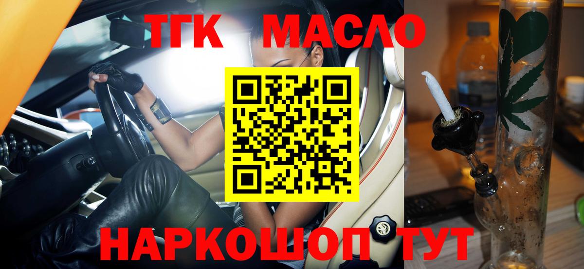 Амфетамин Новошахтинск